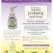 Candida Freedom Foaming Probiotic Hand Wash